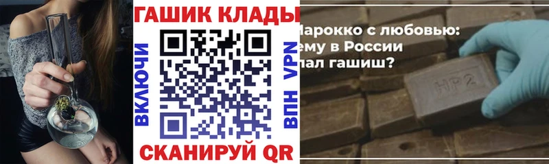 Купить закладку Шадринск Амфетамин Галлюциногенные грибы КОКАИН ГАШ