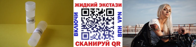 как найти закладки  Шадринск  даркнет как зайти  Бутират оксана 