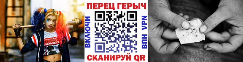 Героин VHQ  Шадринск 