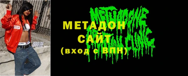 mdpv Аркадак