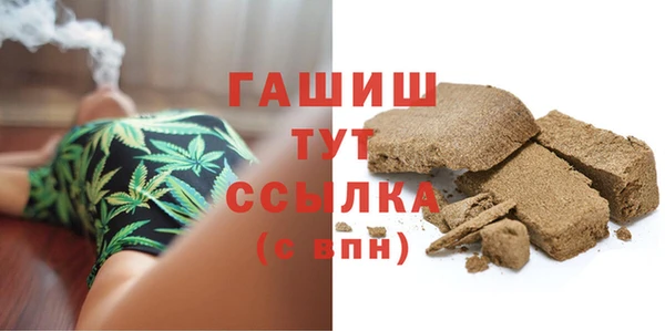 mdpv Аркадак