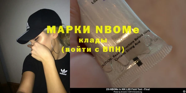 mdpv Аркадак