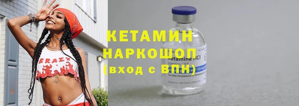 марки nbome Слюдянка