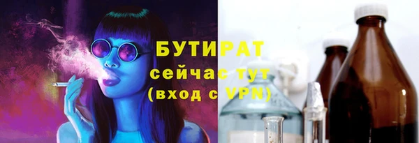 apvp Армянск