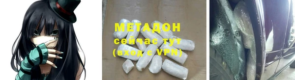 apvp Армянск