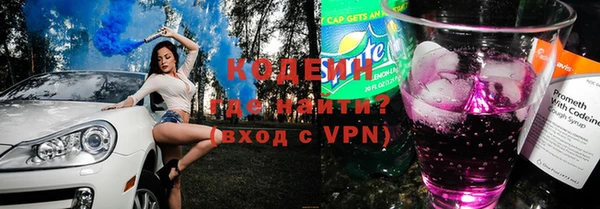 шишки Нефтекумск