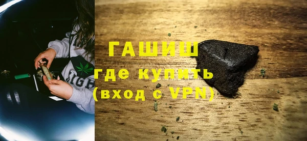 mdpv Аркадак