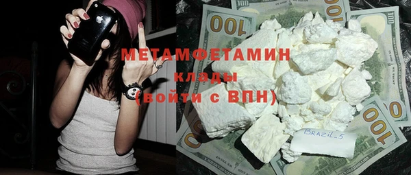 mdpv Аркадак