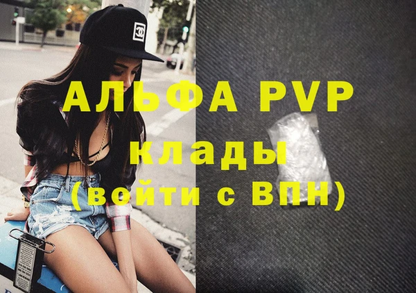 apvp Армянск