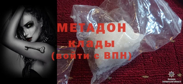 mdpv Аркадак