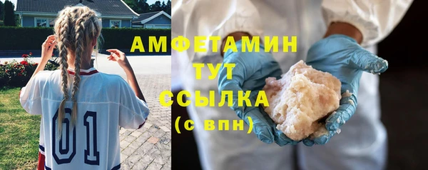 дурь Нефтегорск