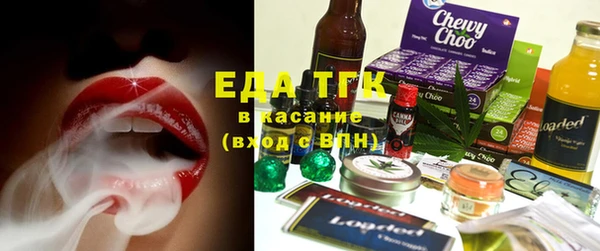 герыч Сосновый Бор