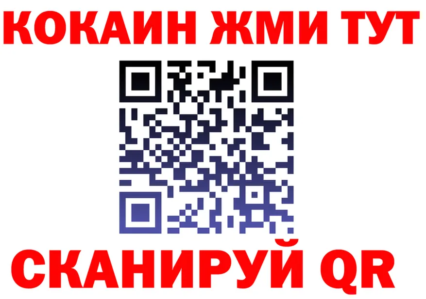 ГАШ Изолятор ссылки маркетплейс гидра Шадринск