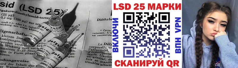 LSD-25 экстази ecstasy  мега как зайти  Шадринск 