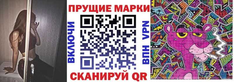 Марки 25I-NBOMe 1,5мг  Шадринск 